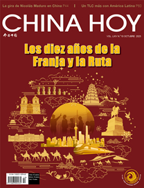 2023-10封面.jpg