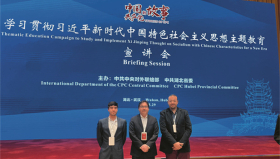 Marcos Barraza en el programa del Encuentro entre J車venes de China y Am谷rica Latina 2023  Foto de Fabi芍n Pizarro_副本.jpg