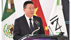 驻墨西哥大使陈道江在“墨西哥—中国：共同繁荣联盟论坛”上致辞_145400_副本.jpg