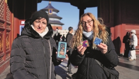 2024年12月5日，两名来自匈牙利的游客展示她们购买的天坛_132542.jpg
