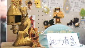 2025年4月24日，一场文创嘉年华在北京嘉德艺术中心举行，_138556.jpg