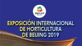 2019expo西文小.jpg