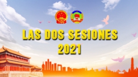 2021两会西小.jpg