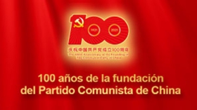 202107建党西小.jpg