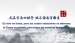 youdu图片20250425180536.jpg