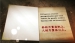 QQ_1747185234517.jpg