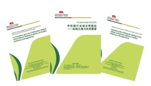 微信图片_20260817134253_5_1633_152397_副本.jpg