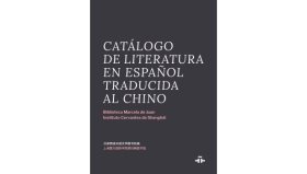 portada_148805_副本.jpg