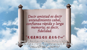 习语用典.png